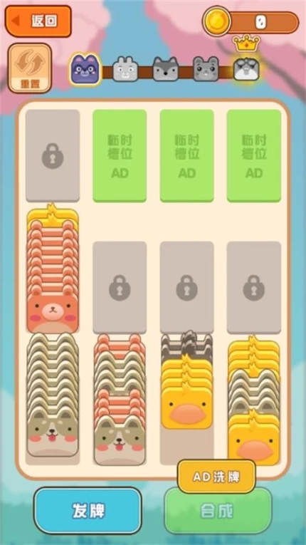 解压工具箱 v1.0.0图