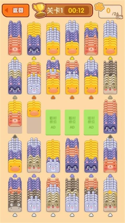 解压工具箱 v1.0.0图