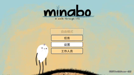 漫步人生 v1.0.3图