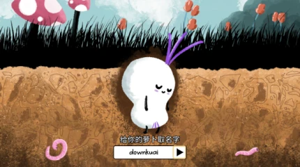 漫步人生 v1.0.3图