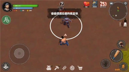 让我们生存 v1.9.1图