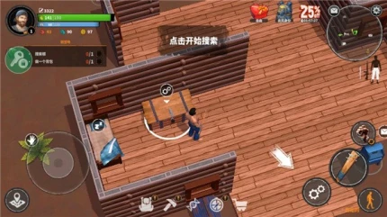 让我们生存 v1.9.1图