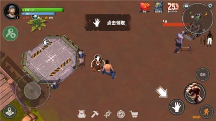 让我们生存 v1.9.1图