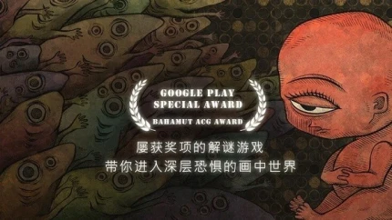 人生画廊 v2.1.0图