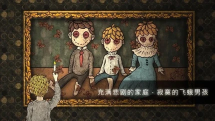 人生画廊 v2.1.0图
