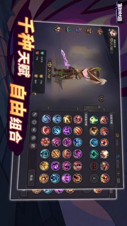 塞勒特大陆 v1.03.05图