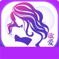欲爱直播app