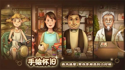 辣条杂货店 v1.4图