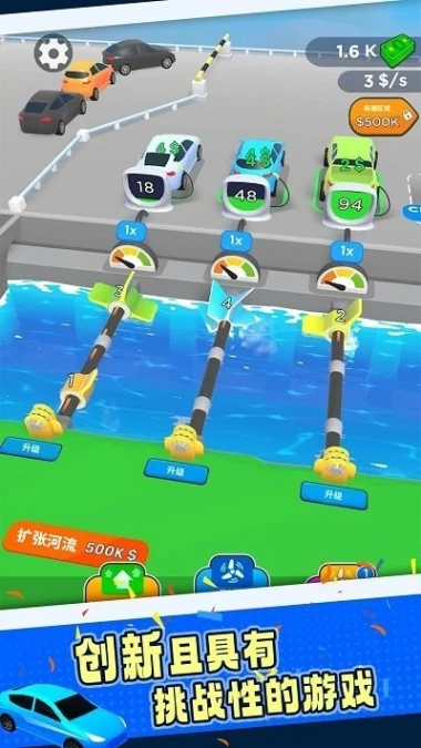 水力发电机 v1.0.0图