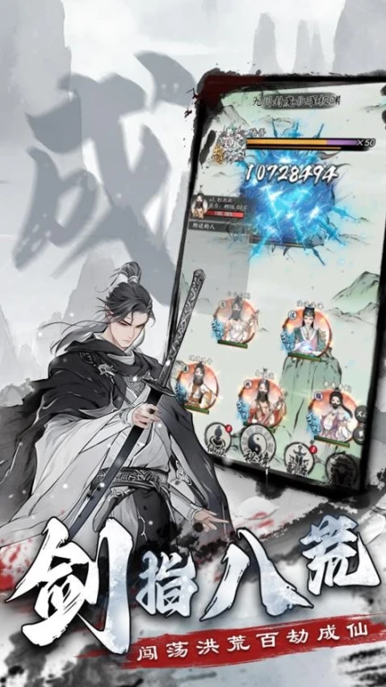 梦回白玉京 v1.0图