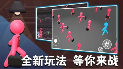 社畜火柴人游戏安卓版 v1.1图