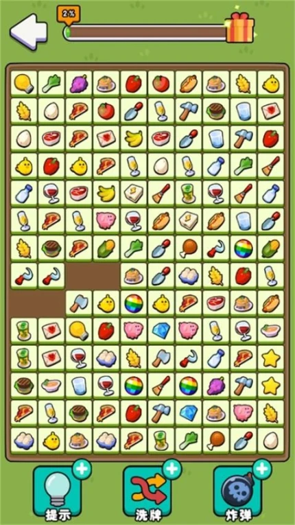 合并冲冲冲 v1.0.0图