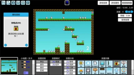 我想成为创造者 v2.7521图