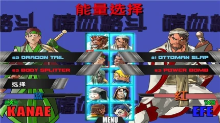 嗜血格斗 v2.0.0图