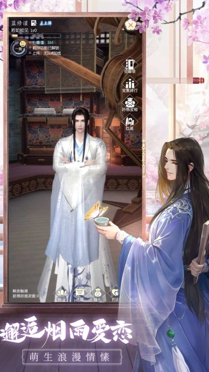 盛唐烟雨游戏 v0.63图