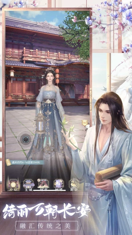 盛唐烟雨游戏 v0.63图