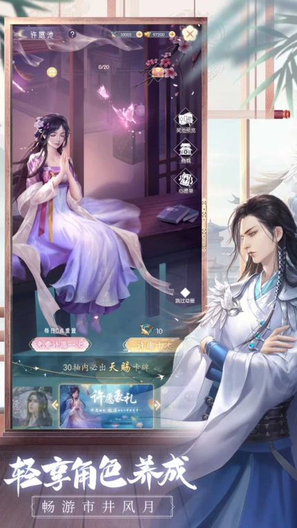 盛唐烟雨游戏 v0.63图
