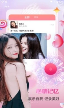 牡丹直播平台app图