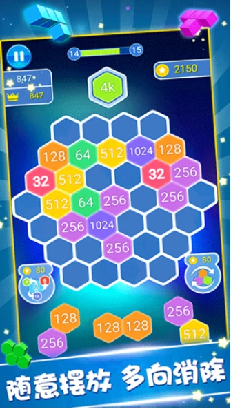 罗斯方块 v1.71图