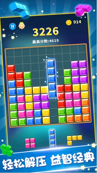 罗斯方块 v1.71图