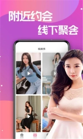 盘她直播下载app最新版免费图