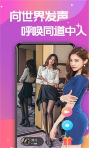 盘她直播截图