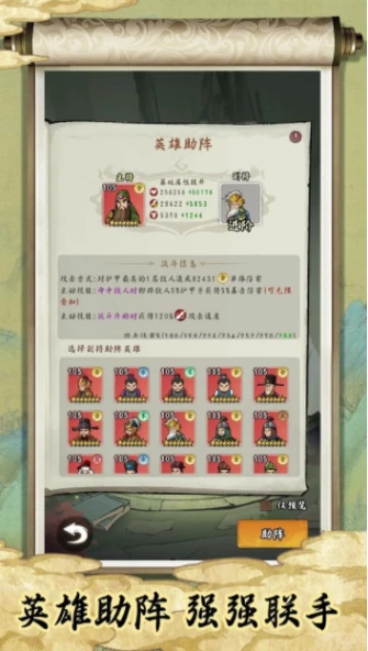 皇帝拉了个群 v1.0.1图