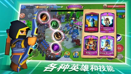 最后的王国 v1.0.6图