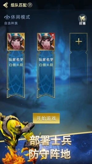 魔魔军团 v0.0.2图