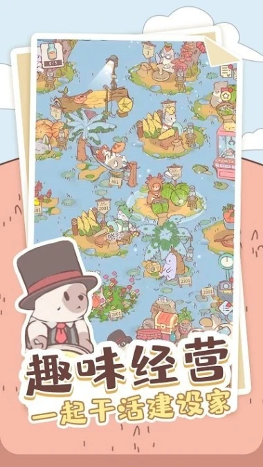 喵喵启示录游戏 v1.0.2图
