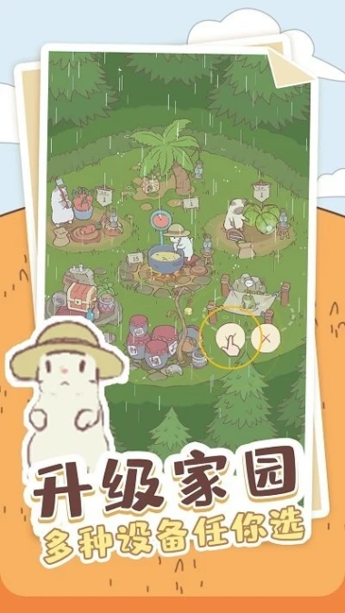喵喵启示录游戏 v1.0.2图