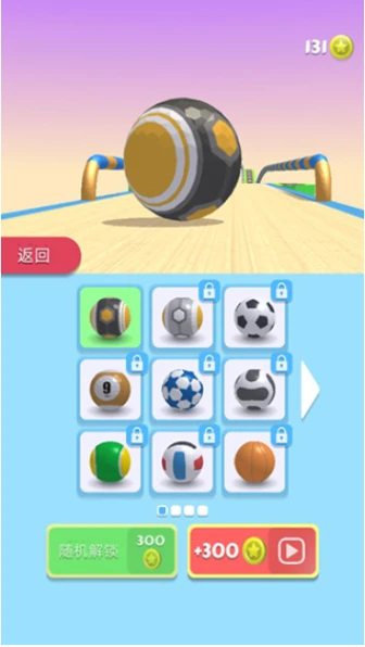 球球快跑 v189.1.102.3018图