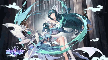 魔女与战姬 v3.9.0图