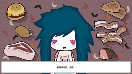 阿加莎的刀 v1.0.1图