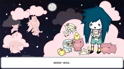 阿加莎的刀 v1.0.1图