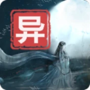 江湖百异图 v0.8.5
