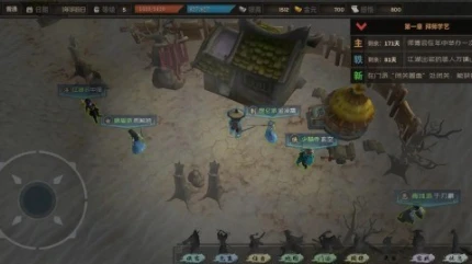 江湖百异图 v0.8.5图