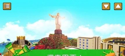 Brazil Craft官方版 v1.0-minApi19图
