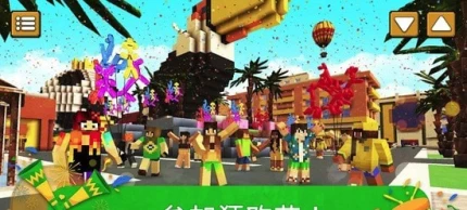 Brazil Craft官方版 v1.0-minApi19图