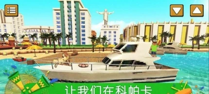 Brazil Craft官方版 v1.0-minApi19图