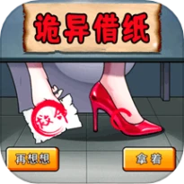 微恐解压清洁 v1.1