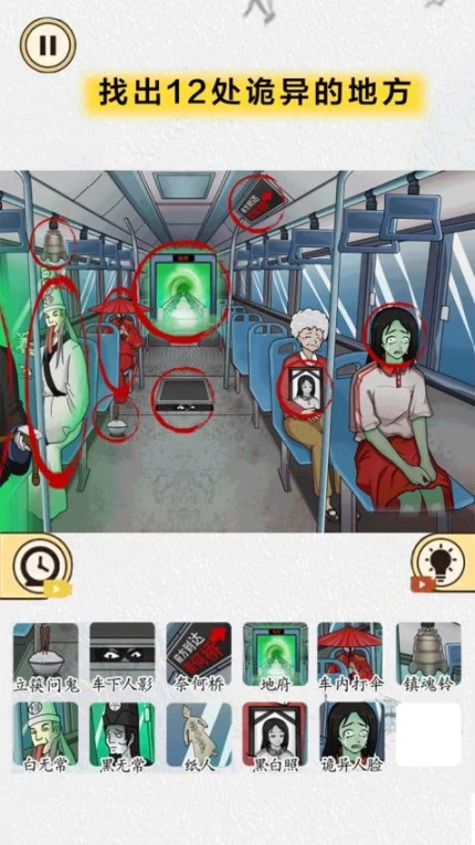 微恐解压清洁 v1.1图