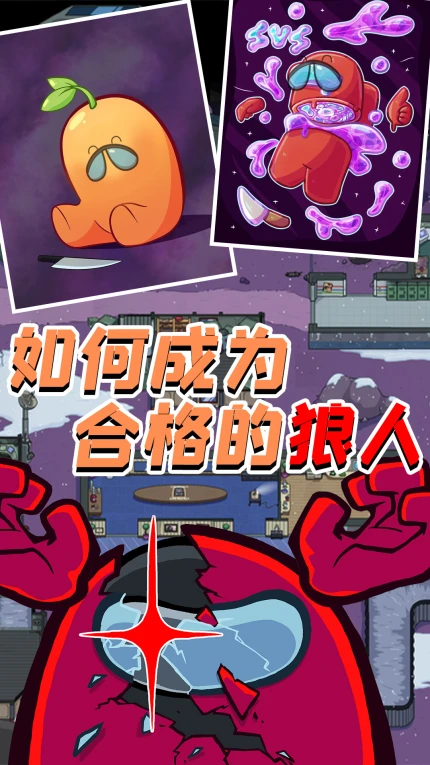 妖精哪里逃安卓版 v1.1.1图
