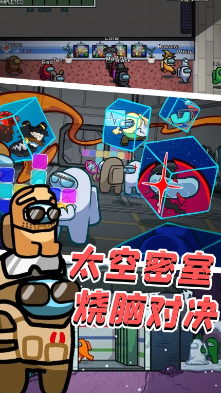 妖精哪里逃安卓版 v1.1.1图