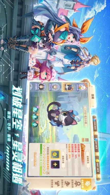 星界幻想 v4.4图