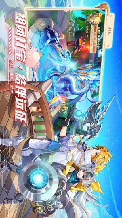 星界幻想 v4.4图