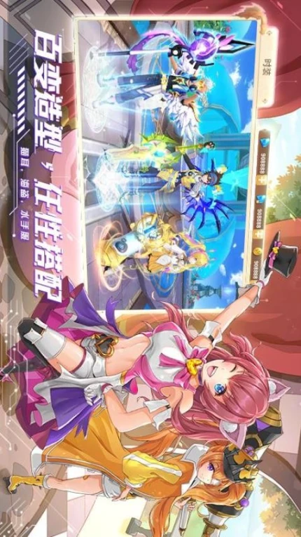 星界幻想 v4.4图