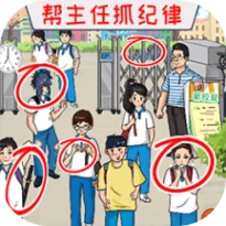 校长不让我进学校 v2.7
