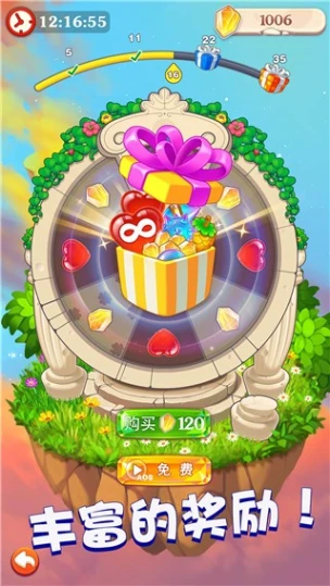 小魔灵消消之旅 v3.0.001图