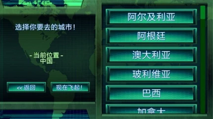 孤独的黑客 v22.1图